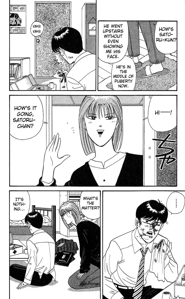 Kyou Kara Ore Wa!! Chapter 197 16